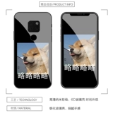 Huawei, honor, совместимый матовый стеклянный чехол для телефона, силиконовый милый защитный чехол, 10, 10/20