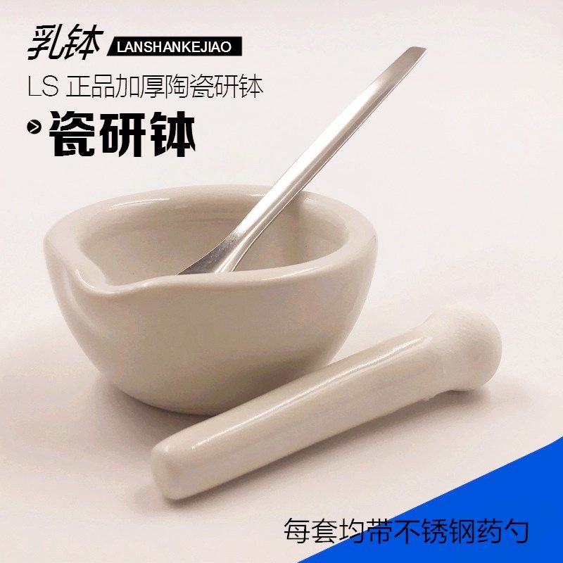 杵子药盅小型辣椒研磨家用捣药罐碎药器中药石臼老式压蒜器研磨钵 - 小编推荐 - WePost 全民代运 - 马来西亚中国淘宝代运与集运专家