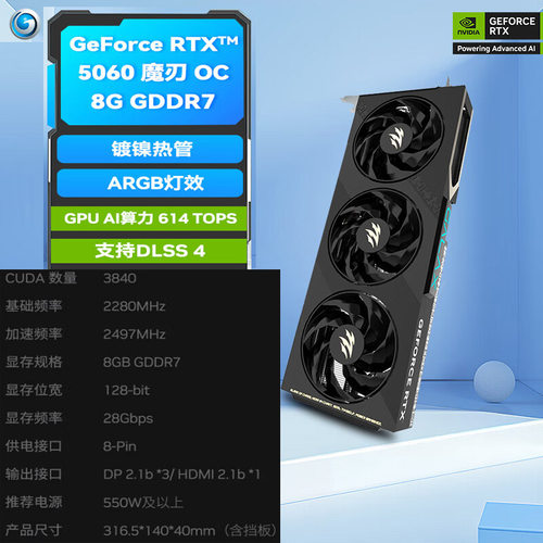 Intel i5 12490f/5060/5060ti/7650gre/9060xt 16g 电脑游戏主机 - 图1