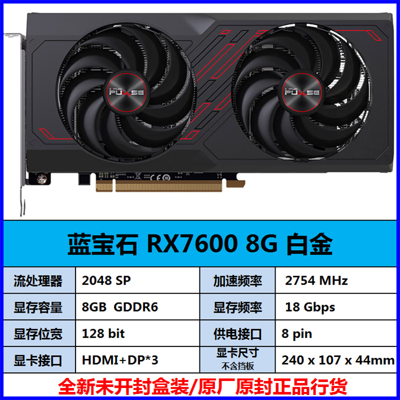 AMD锐龙r5 7500f/rx6750gre/7700xt/4060ti 电竞电脑组装游戏主机 - 图1