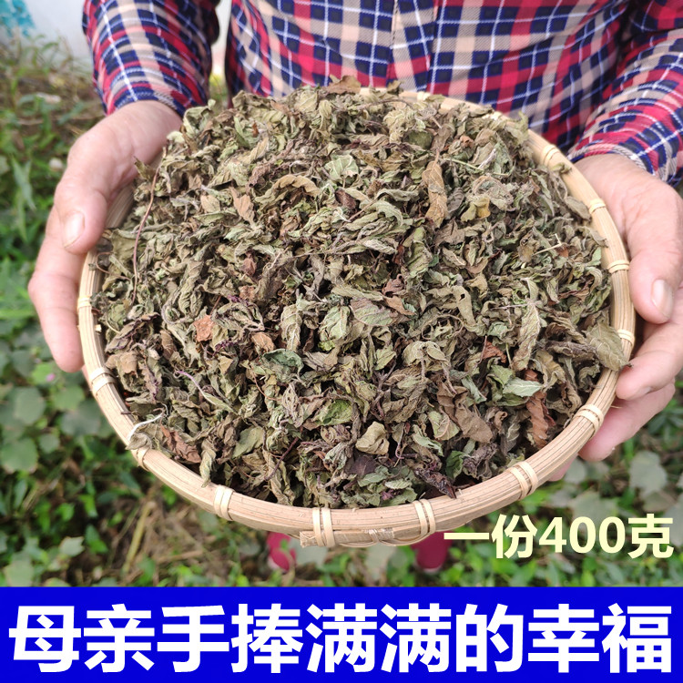 仙草干烧仙草原材料全叶仙草干烧仙草新鲜草干纯叶子全叶黑凉粉草-图2