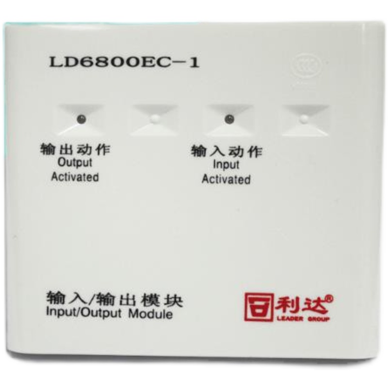 北京利达输入输出模块LD6800EC-1模块带底座消防报警利达6800ED-1 - 图1