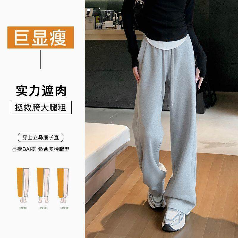 加绒运动裤女秋冬2025新款窄版香蕉阔腿裤子冬季直筒加厚灰色卫裤,淘宝优惠券,粉丝福利购,淘宝优惠卷