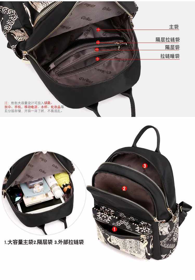 驰豹2022新款防水牛津布女双肩包尼龙帆布背包大容量休闲简约学生,淘宝优惠券,粉丝福利购,淘宝优惠卷