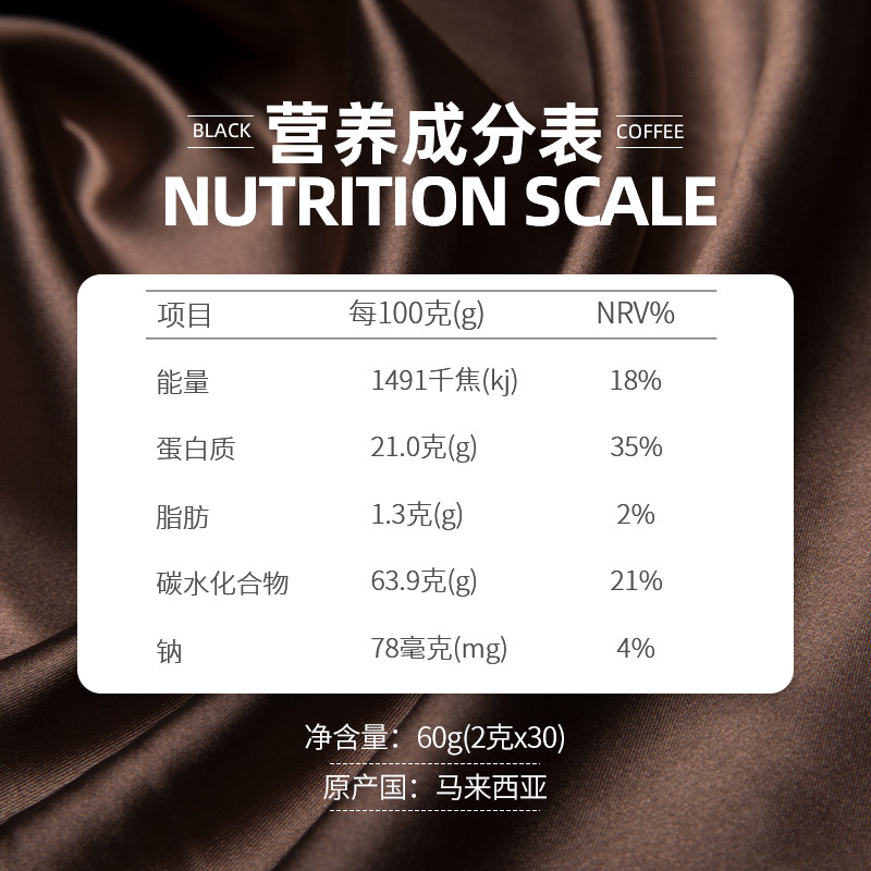 悠诗诗117冻干速溶纯黑咖啡粉马来西亚原装进口便携条装,淘宝优惠券,粉丝福利购,淘宝优惠卷