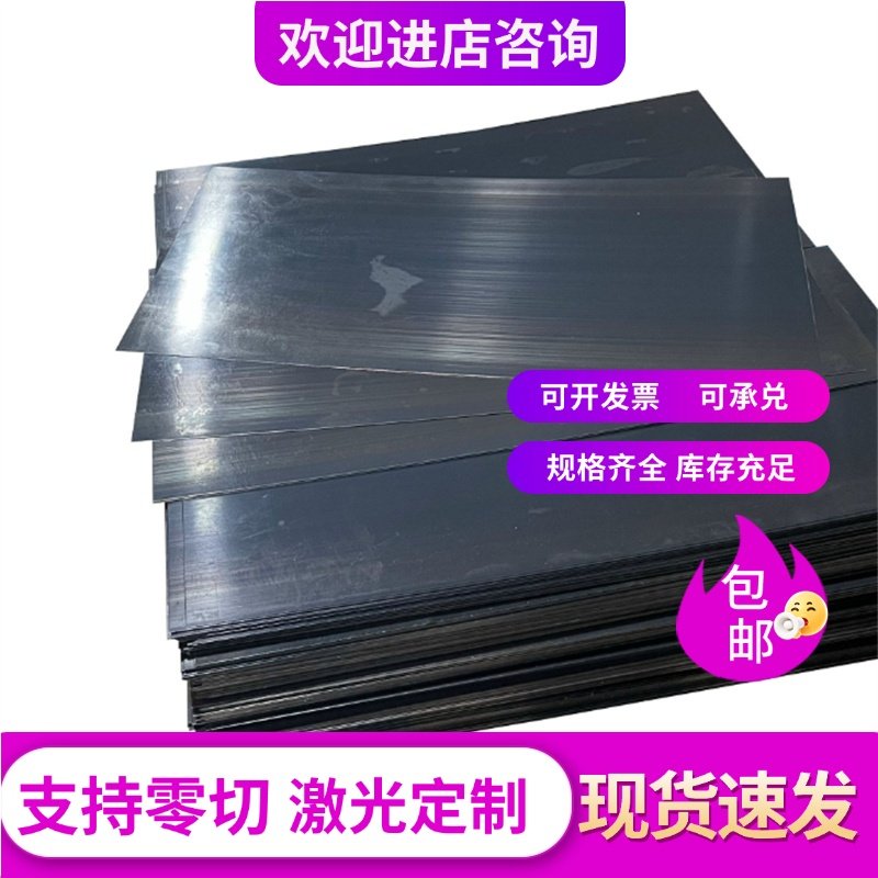 50CrVA S70C 65mn SK5弹簧钢板60Si2MnA钢带垫片钢片钢条0.1-10mm,淘宝优惠券,粉丝福利购,淘宝优惠卷