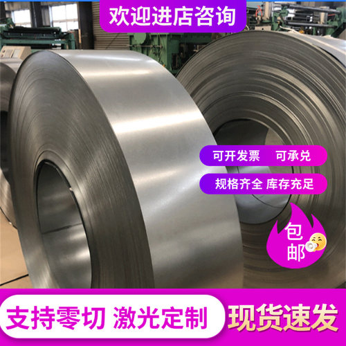 SPFC370M高强度S650MC冷轧板SPFC390M汽车钢板Q345B钢带分条 - 图3