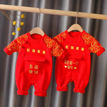 Male baby Chinese New Year clothes New Year clothes New Year Baby one-piece clothes full moon Festive Red Dragon Year National Wind Tang Dress Winter Clothing