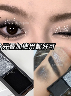 黑碎钻小烟熏眼妆眼影