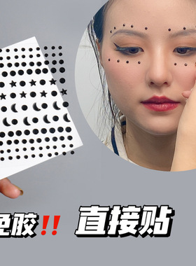 黑色脸贴舞台泪滴化妆钻石