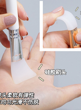 硅胶面膜刷专用双头软毛美容院