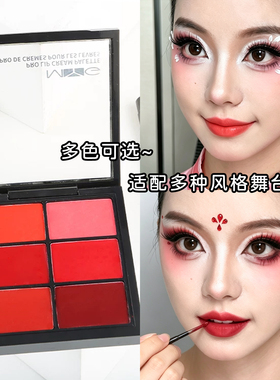 哑光影楼丝绒化妆师用正红口红盘