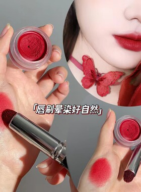 唇泥哑光唇釉红色口红丝绒显色唇