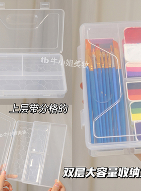 收纳盒装化妆彩绘膏油彩笔刷