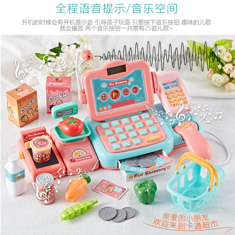 贝比谷宝宝玩具套装仿真超市收银机 贝比谷过家家玩具