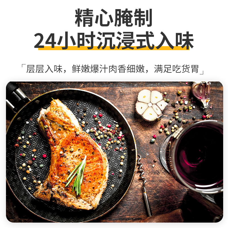 新鲜肉厚切冷冻黑椒腌制半成品猪扒战斧带骨烤猪排片冰冻煎猪肉排-图2