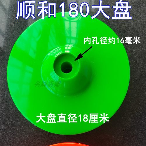 空竹大盘 空竹配件 陀螺发声器  13厘米  18厘米大盘 冰嘎发声器 - 图3