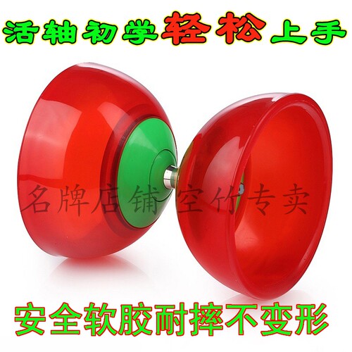 双头双轮活轴一五轴承皮碗空竹扯铃新手初学健身学校推荐耐摔空竹 - 图0