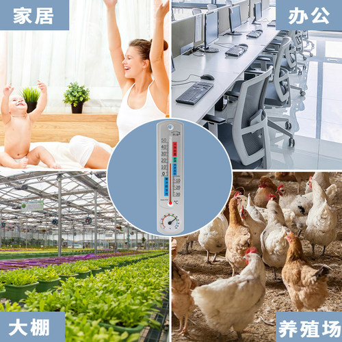 温度计家用挂墙室内温度监测实验室专用养殖大棚精准一体温湿度计 - 图1