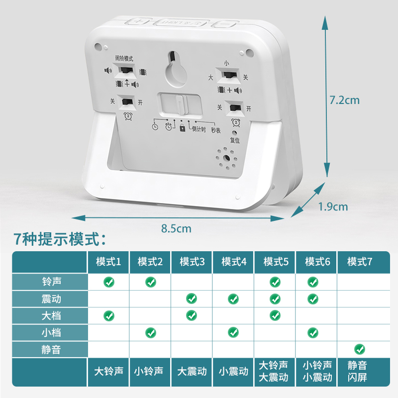 闹钟震动无声宿舍学生专用起床神器振动式聋人强力叫醒静音床头小-图2