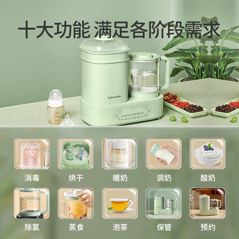 boboduck大嘴鸭暖奶器/加热器