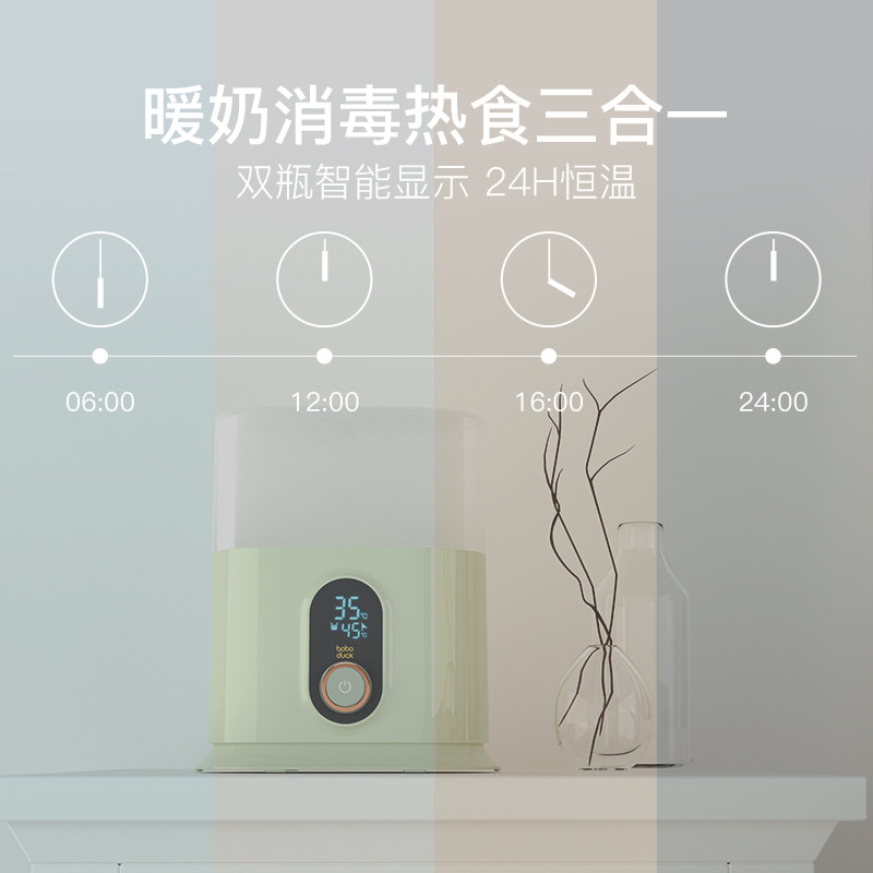 【优选cp】boboduck boboduck母婴奶瓶消毒器/消毒锅