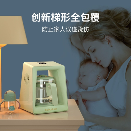 Молокоотсос, детский умный чайник, подогреватель молока, поддерживает постоянную температуру