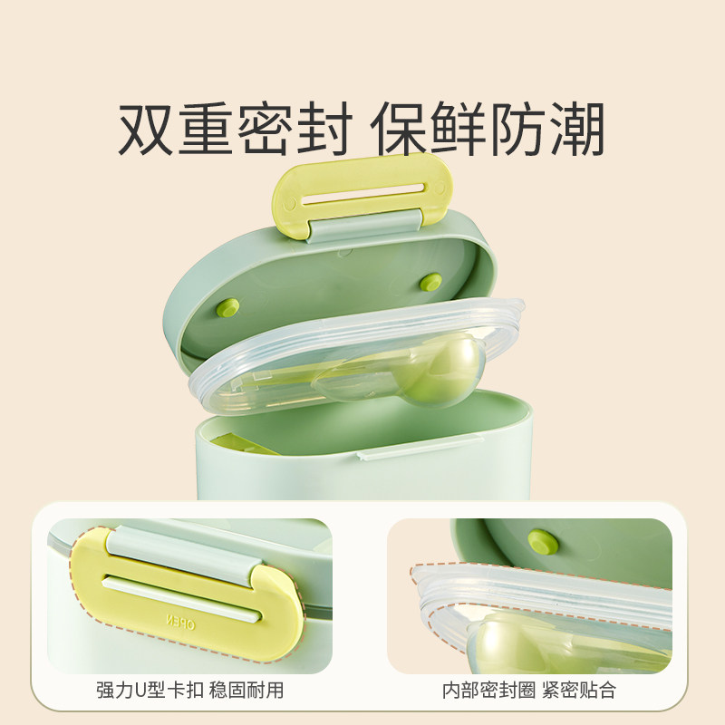 大嘴鸭婴儿奶粉盒便携外出分装盒 boboduck大嘴鸭奶粉储存盒/奶粉盒