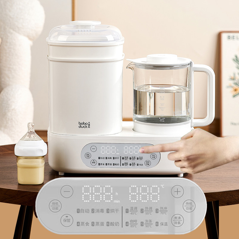 大嘴鸭恒温壶奶瓶消毒一体消毒器 boboduck大嘴鸭暖奶器/加热器
