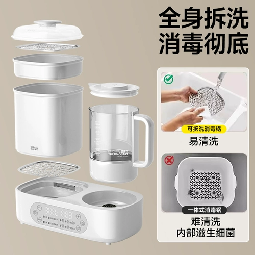 Boboduck Большой рот утка теплый молочный посуд Поставка температура горшок для детской бутылки Дезинфекция интегрированная сушка двух -в одном теплый молочный молочный молочный молокоизоляция