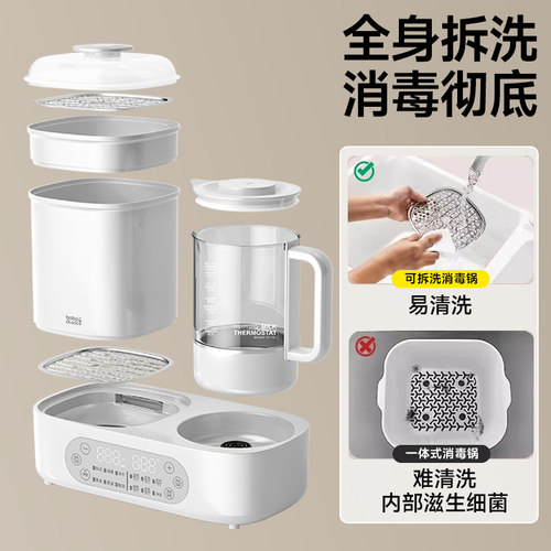 boboduck大嘴鸭温奶器恒温壶奶瓶消毒一体烘干二合一暖奶母乳保温 - 图2