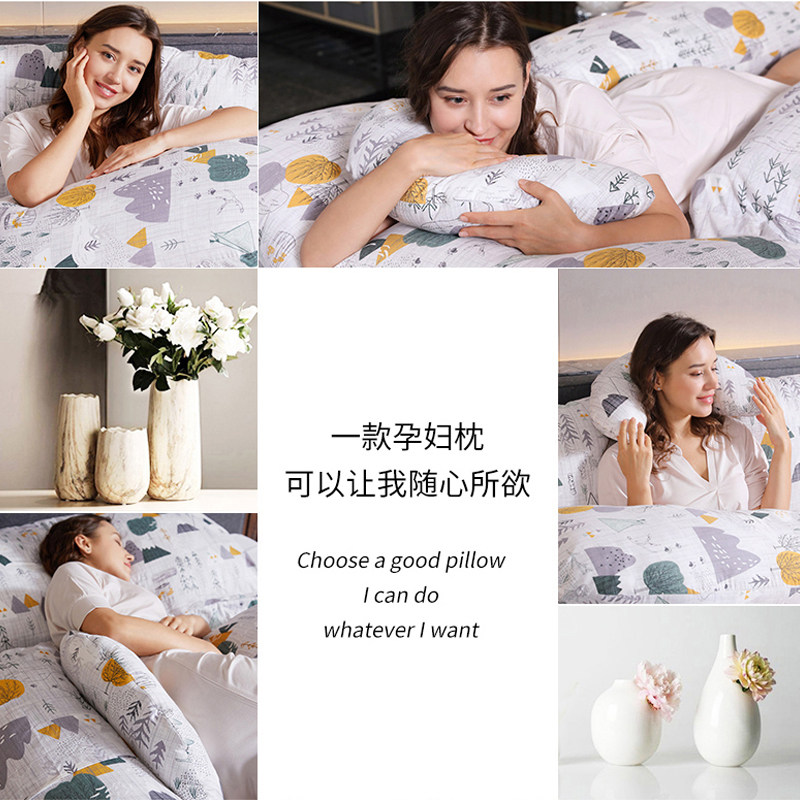 孕妇枕头护腰侧睡枕u型孕期靠垫 曼乐雅护腰枕