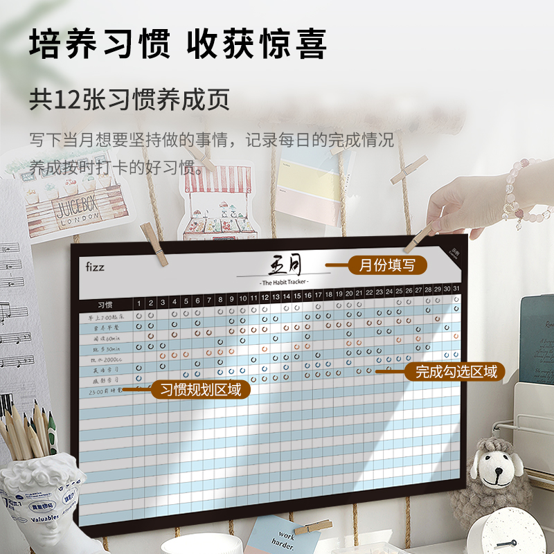 fizz日历记事本办公便携时间管理计划表每日规划简约方格空白创意挂历多功能桌面摆件自律打卡本效率学生本-图0