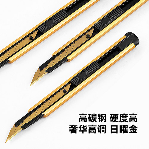 fizz飞兹高碳钢美工刀金色办公用小号铝合金裁纸刀多功能拆快递削笔刀全金属切割刀具30度角刀片批发 - 图3