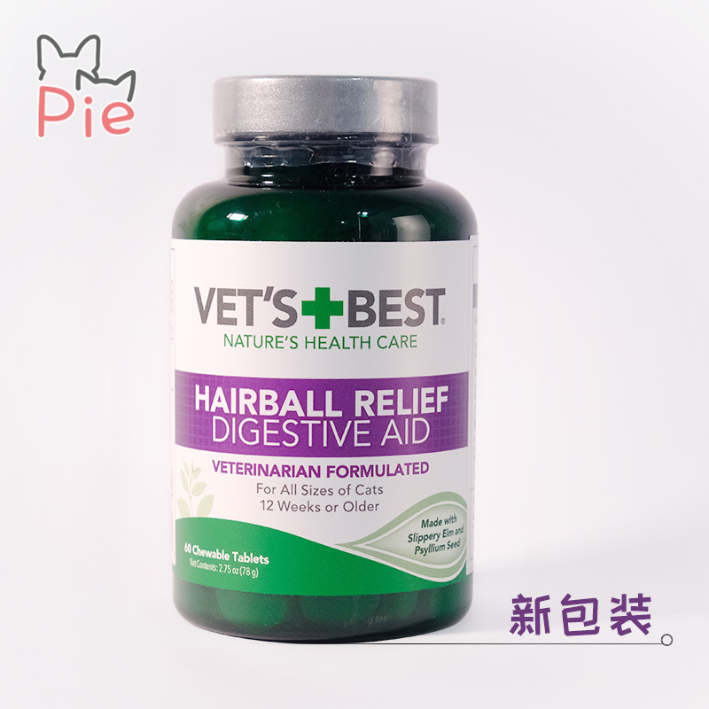 梁老财 美国Vet'sBest绿十字化毛片猫咪专用排毛化毛球猫草片60片 - 图2