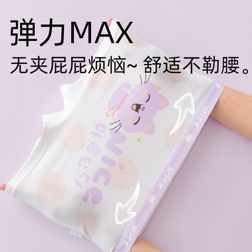 女童内裤儿童纯棉a类全棉四角100%短裤不夹屁屁中大童小女孩宝宝 - 图3