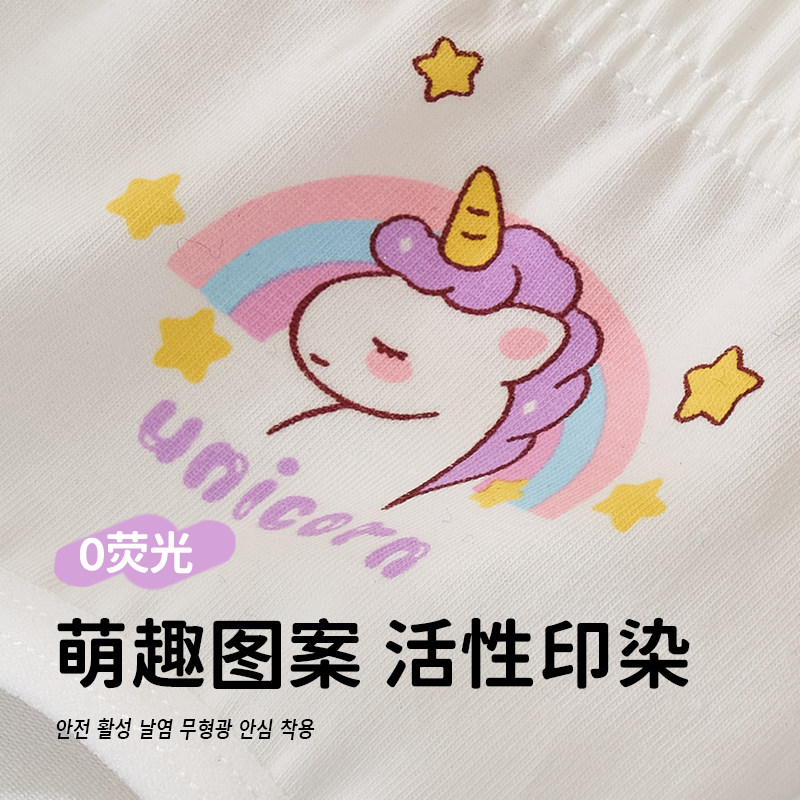 女童内裤儿童三角全棉100%纯棉短裤头不夹pp宝宝女孩小学生中大童,淘宝优惠券,粉丝福利购,淘宝优惠卷