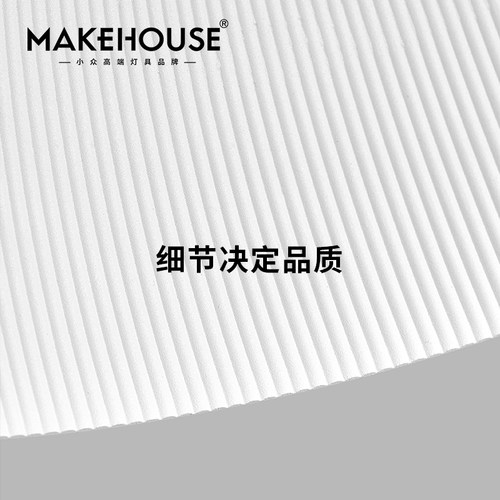 现代极简约主卧室吸顶灯艺术现代北欧客厅书房LED白色高级氛围感-图1