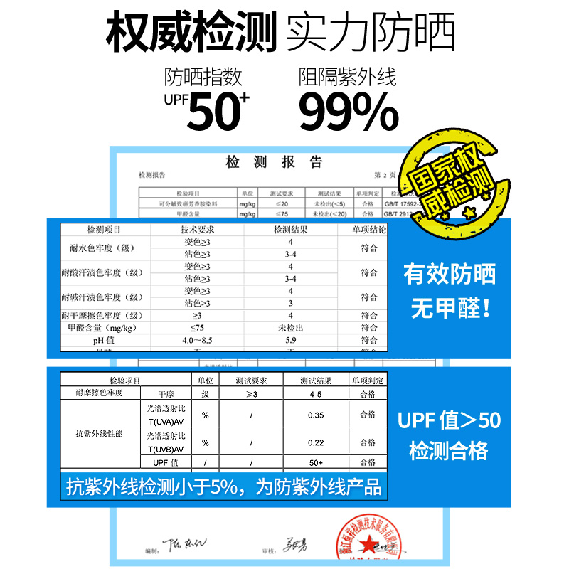 日本冰袖防晒袖套冰丝男士夏薄款女防紫外线手臂套袖手袖护臂手套-图3