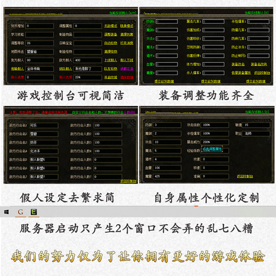 Legendary stand-alone version of the game PC version with smart dummy V183 Fire Dragon micro-transformation and one-click installation of three professions