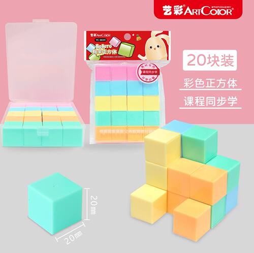 磁性正方体教具小学生数学认识正方体图形2cm磁力立体几何体模型 - 图3