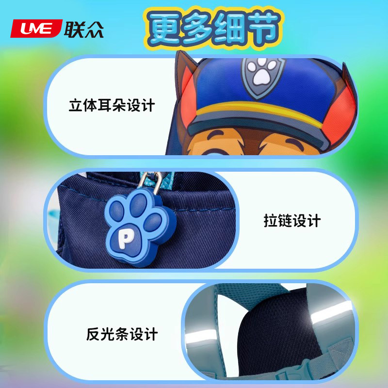 汪汪队幼儿园书包男童男女孩3岁宝宝大小班可爱儿童轻便双肩背包2