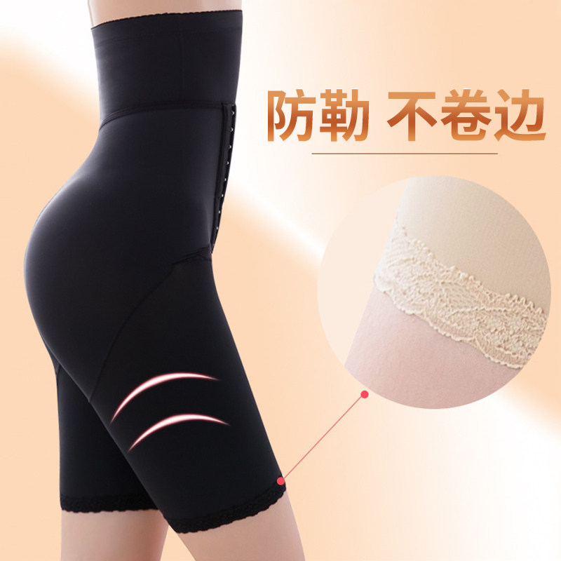 后脱式女产后塑形提臀加强版塑身裤 飘朵诗塑身裤