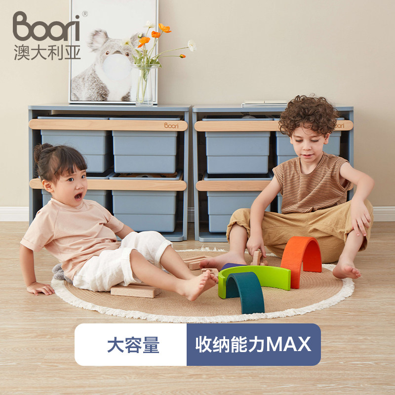 Boori Kids泰迪儿童玩具收纳柜储物箱,淘宝优惠券,粉丝福利购,淘宝优惠卷
