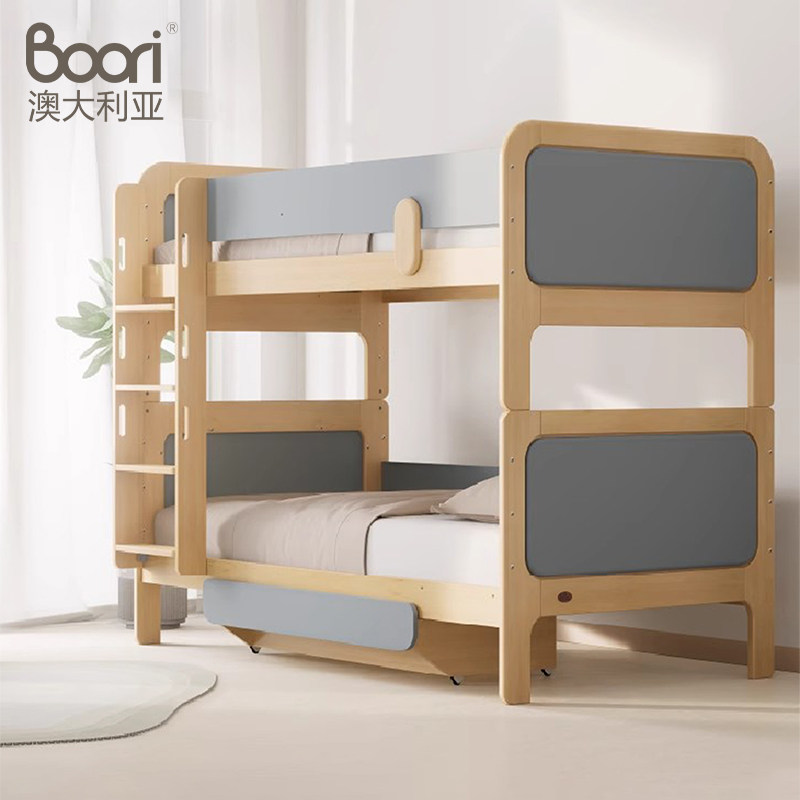 Boori艾芙兰澳洲进口实木高低床上下铺儿童床小户型双层床子母床,淘宝优惠券,粉丝福利购,淘宝优惠卷