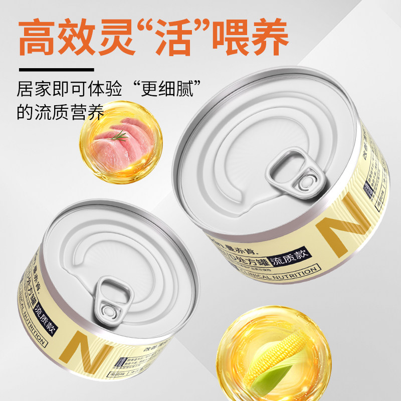 曼赤肯ID处方罐头犬罐头狗狗胰腺处方罐犬肠胃道消化道营养主食罐,淘宝优惠券,粉丝福利购,淘宝优惠卷