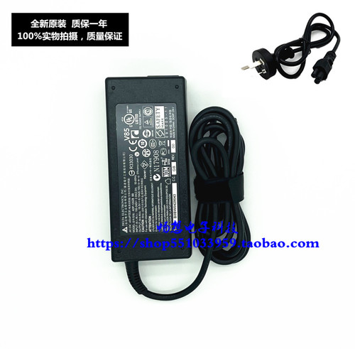 神舟战神Z6-i78172S1笔记本电源适配器炫龙X55 DD 3PLUS充电器线 - 图1