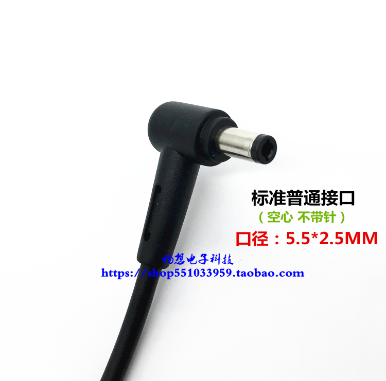 华硕FX53VD ZX53V N55S G51V笔记本充电线ADP-120RH B电源适配器 - 图2