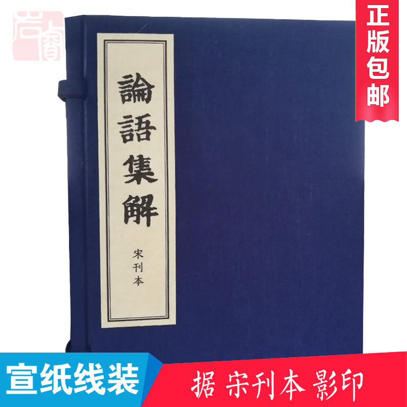 论语集解推荐品牌 新人首单立减十元 21年6月 淘宝海外