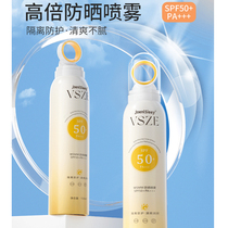 Summer sun protection spray spf50 clear and anti-UV full body available without greasy spray (pregnant woman available)